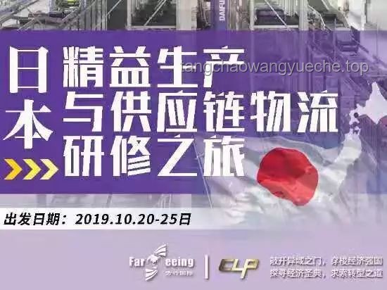 **日本给美国上了一课：精益制造与创新文化的融合之道**