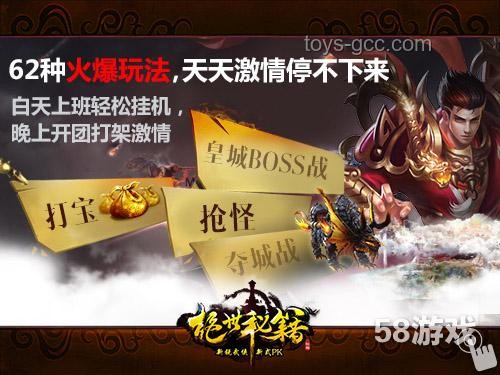 独立游戏新纪元：将绝妙点子变为现实的可行性探索